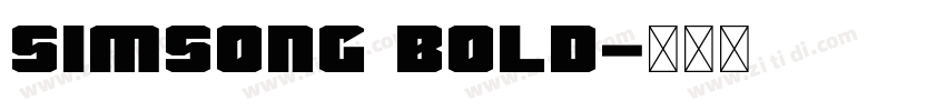 simsong bold字体转换